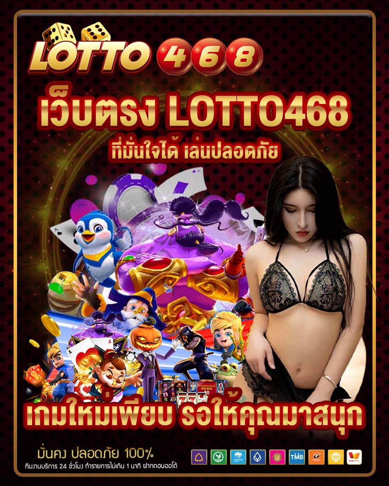 lotto468